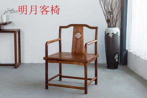 实木家具的椅子为什么那么便宜