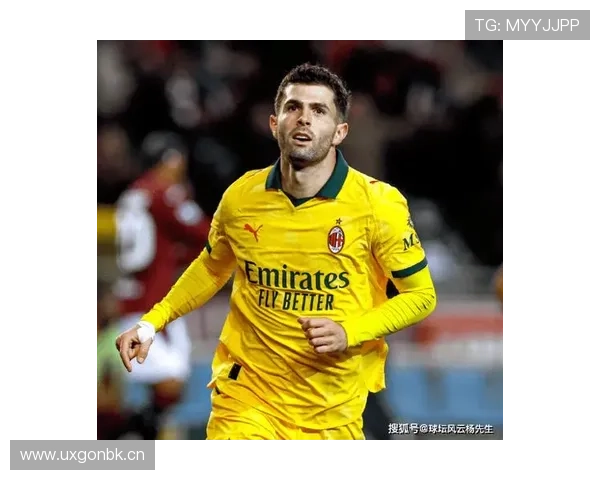 莱奥 vs 普利西奇：米兰边锋进攻效率与战术角色对比