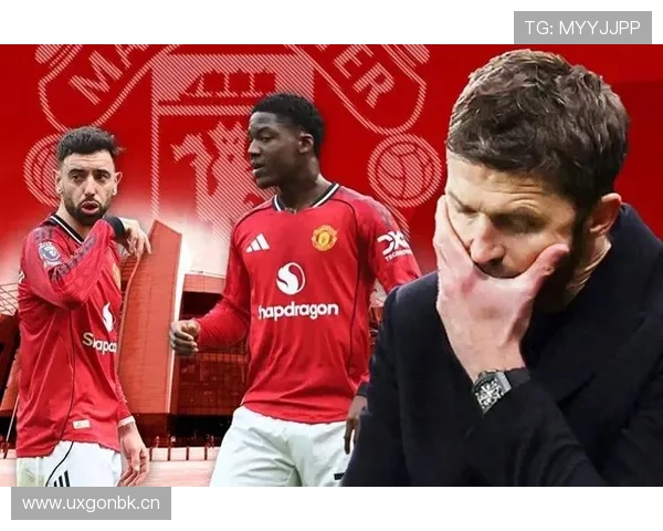 曼联真实水平存疑，一场胜利难掩整体表现波动与竞争格局压力