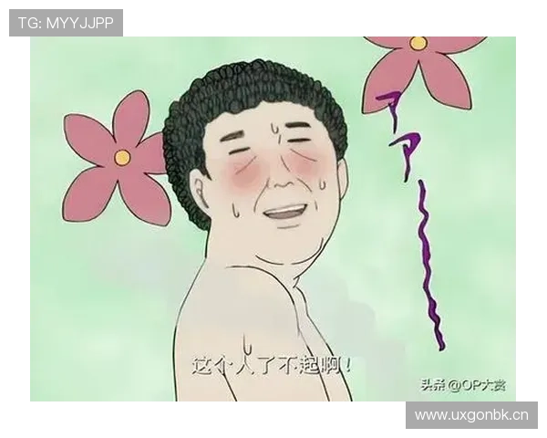 邹敬园比赛打完去豪宅泡温泉，这画风跟打工人没半毛钱关系啊