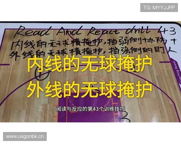 基里连科无球跑动提升掩护效率，帮助球队拉开防守空间