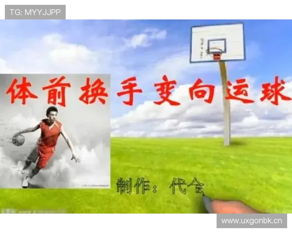 篮球运球变向规则：详细解读合法与违例的界限