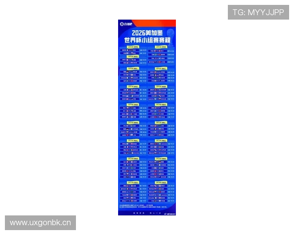 2026世界杯开幕战赛后球队表现如何评价