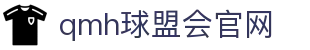 球盟会·QMH(中国)-官方网站